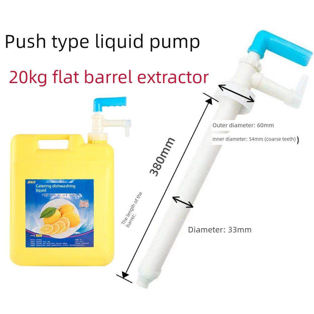 抽泵抽液器20kg40斤洗洁精洗手液柔顺剂洗衣液沐浴露洗发水专用