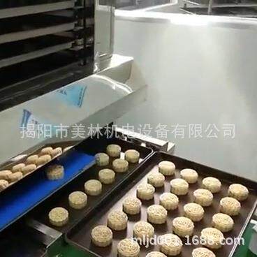 商用全自动包子馒头酥饼月饼摆盘机广东月饼自动排盘机显示屏调节