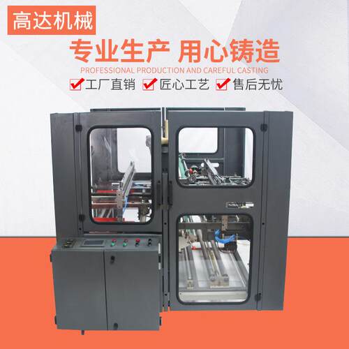 厂家供应小卷筒包装机无纺布包装机全自动墙纸礼品纸包装机