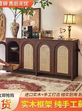 法式中风餐边柜实木家具藤物编家用储纳玄收关柜靠古墙拱形RXR茶
