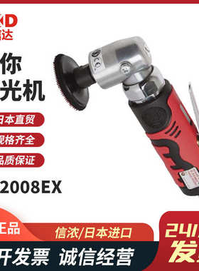 原装日本SHINANO信浓SI-2008EX 2107A 2108EX 2108EX-2电动磨砂机