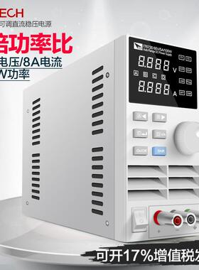 艾德克斯可调直流稳压电源笔记本维修60V/8A数控直流电源IT6721