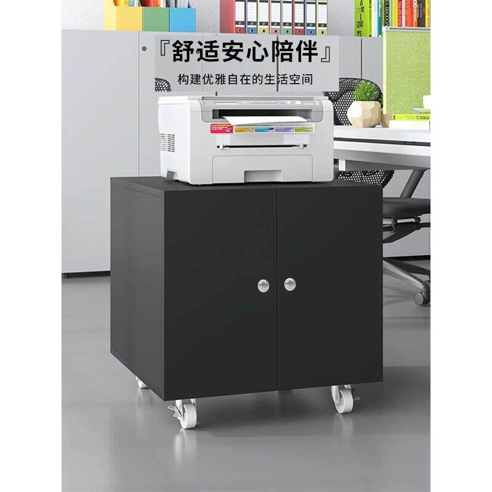 打印机柜A3大型打印机底座移动落地式机柜覆印机工作台低文件柜