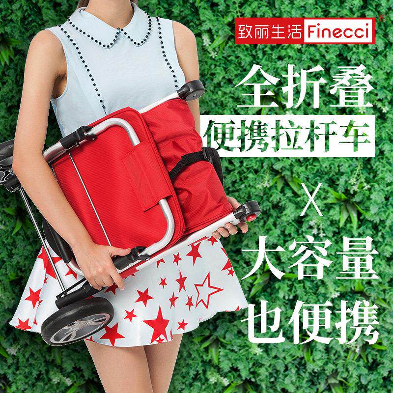 买 菜购物车小拉车拉杆车老人家用推车铝合金爬楼手拉车可折叠