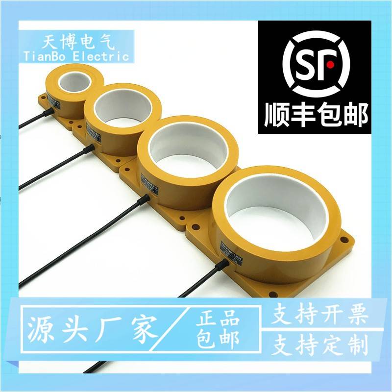 高速电感式环形接近开关计数开关缺料检测金属感应器铁铜钢铝镍锡
