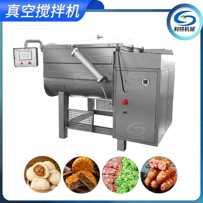 肉馅真空拌料机食品加工设备鱼糜虾滑香肠馅自动真空搅拌设备,清洗/食品/商业设备,肉制品加工设备,淘宝优惠券,粉丝福利购,淘宝优惠卷