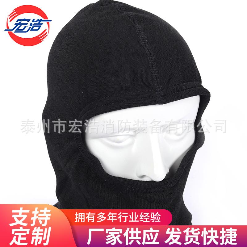0011灭消防员防护头套吸汗头罩双火层芳纶针织面R料MT隔热阻燃头