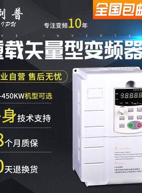 511系列重载矢量型110/90/30/22/18/5.5/4kw三相380V变频器