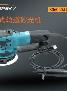 盘式轨道砂光机 舒适度 控制性 减少疲劳 疼痛 BO6050J(750W) T5