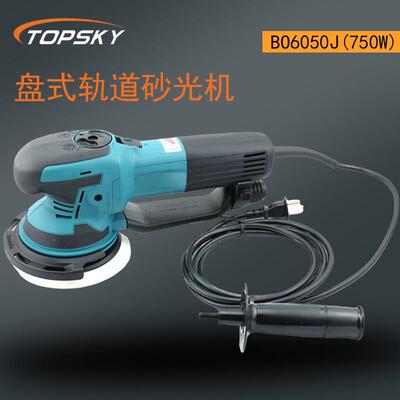 盘式轨道砂光机 舒适度 控制性 减少疲劳 疼痛 BO6050J(750W) T5