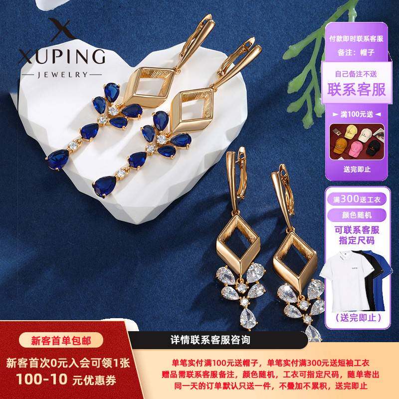 旭平首饰彩色人造宝石几何长款水滴耳坠设计感耳环女气质个性耳环
