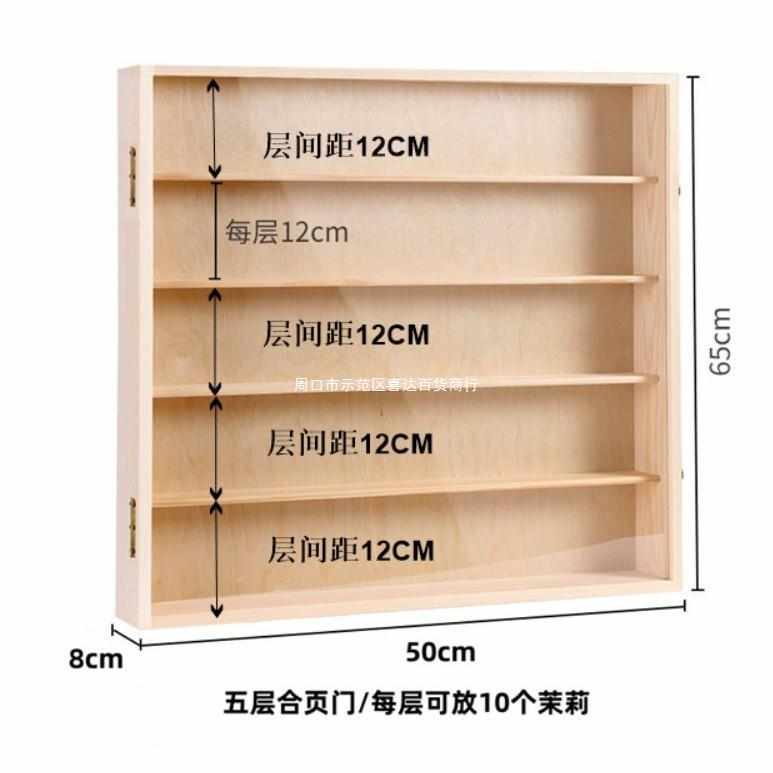 盲盒收纳展示架挂墙展示墙防尘壁挂娃娃手办展示柜公仔实木收纳柜