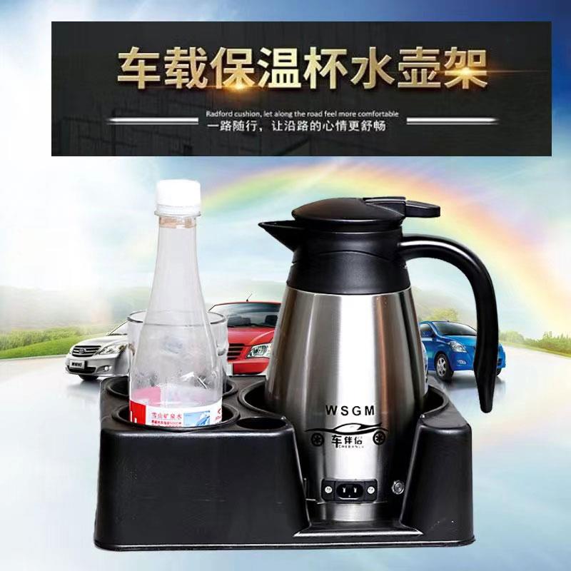 新款汽车通用车载水壶水杯架车用暖壶茶杯货车固定座杯座支架底座
