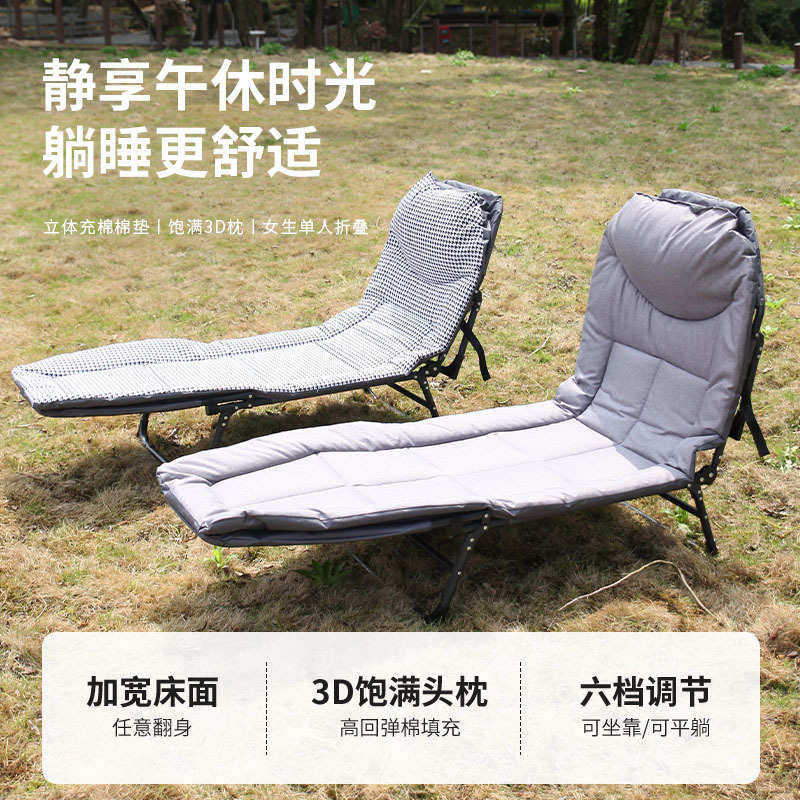 折叠便携午休椅半躺一体两用办公室夏季多功能牛津布午睡躺椅单人,户外/登山/野营/旅行用品,户外桌椅套装,淘宝优惠券,粉丝福利购,淘宝优惠卷