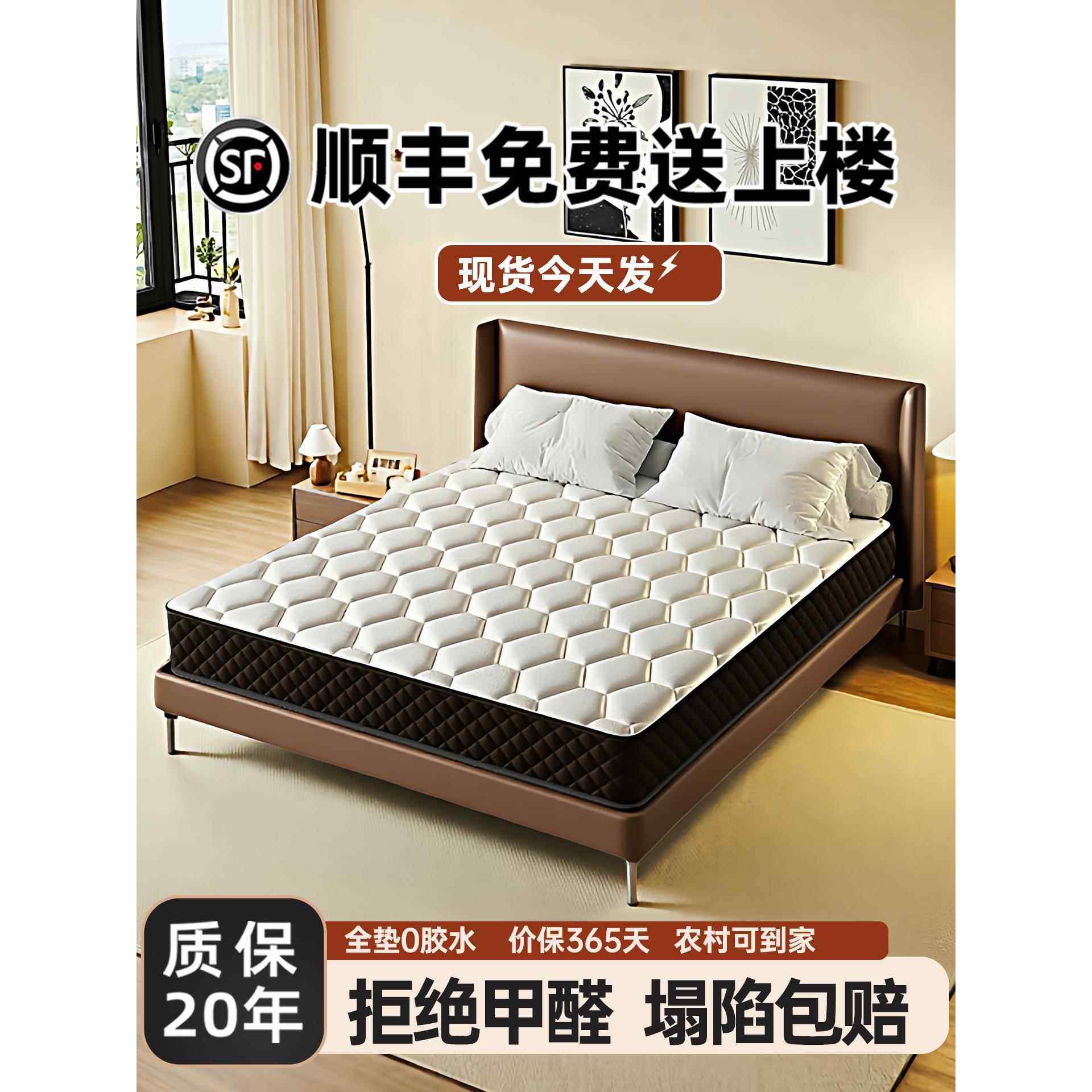 席梦思床垫子180x200独立弹簧厚20cm家用卧室1.5m乳胶软租房专用
