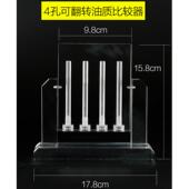 高档测汽车机油油质对比仪比较器变速油粘度检仪示架测试演工具箱