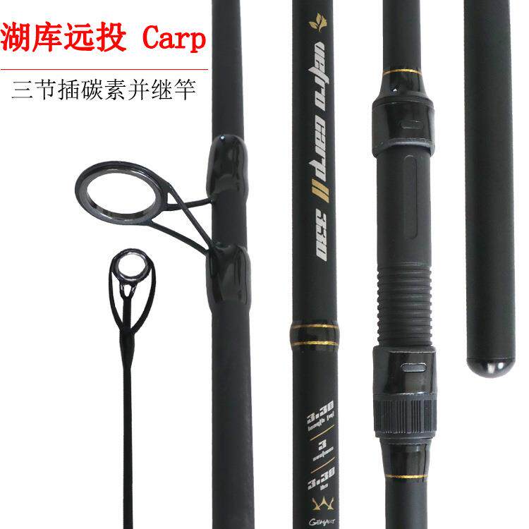 厂家3.3米3.6米3.9米三节碳素Carp 远投竿库钓竿鲤鱼抛杆并继