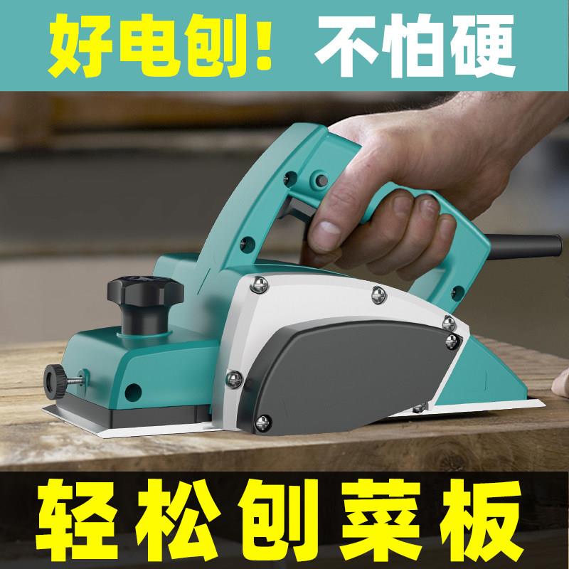壹玖捌捌电刨家用小型木工电刨机 电动刨木机压刨机多功能