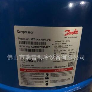 MT160HW4DVE MT144HV4VE 适用于丹佛斯12匹13匹冷库压缩机配件现