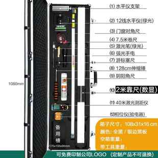 多功能专业收房验房工具包2米靠尺工程工具箱 空鼓锤验房工具套装