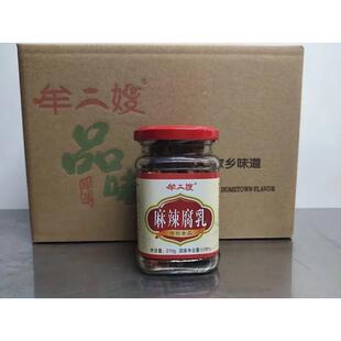 重庆四川綦江特产赶水牟二嫂豆腐乳210g红油型霉豆腐