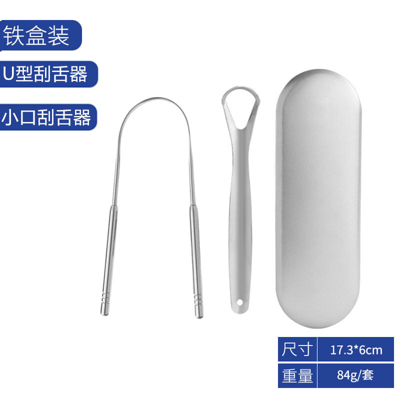 牙结石牙医工具工具厂家现货礼盒