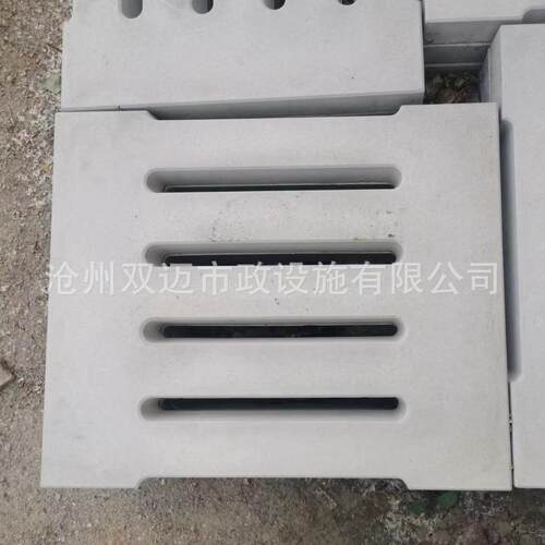 混凝土预制盖板雨水篦子钢筋水泥雨篦子下水道盖板现货