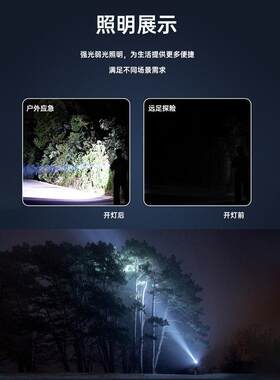 P5强光探照灯户外多0TY-8935能照明LED筒手功电远射太阳能强光手