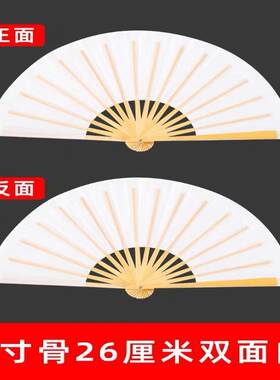 古典舞舞蹈扇子书生折扇中国竹雕