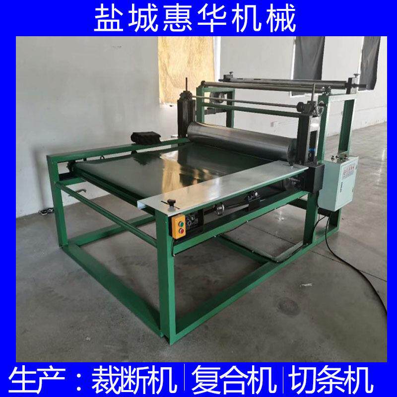 供应eva刀模弹垫双面胶贴合机 海绵epdm泡棉铝箔复合机自动贴胶机