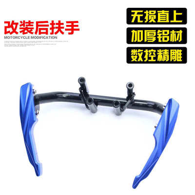 适用于铃木GSX250R改装配件GSX250后扶手支架加厚尾翼后支架新款