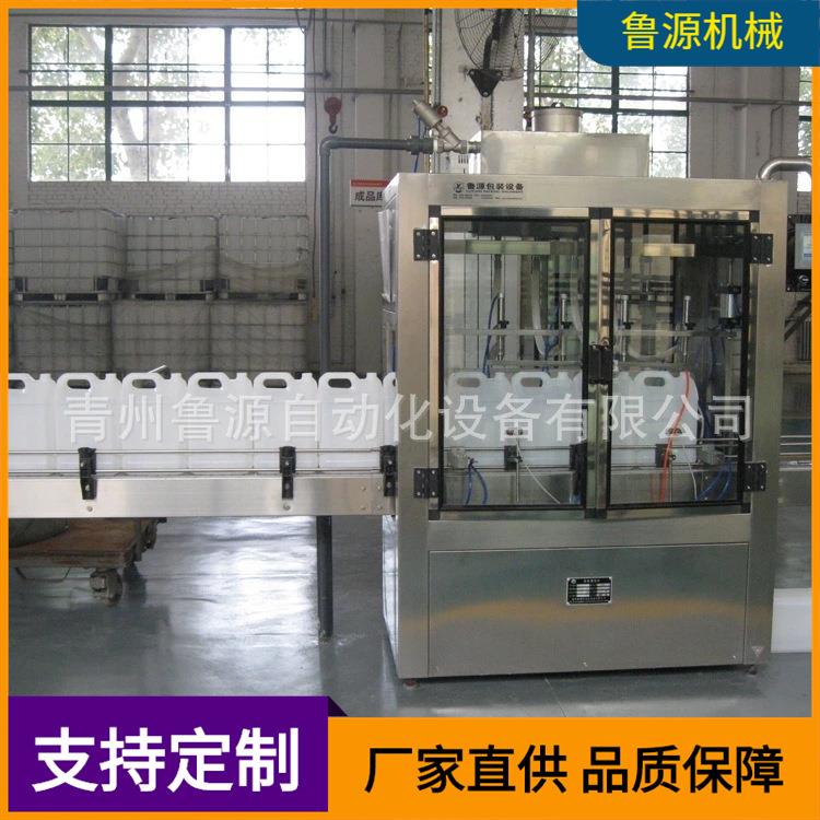 青州鲁源定做水溶肥灌装机防冻液灌装机车用尿素灌装机甲醇灌