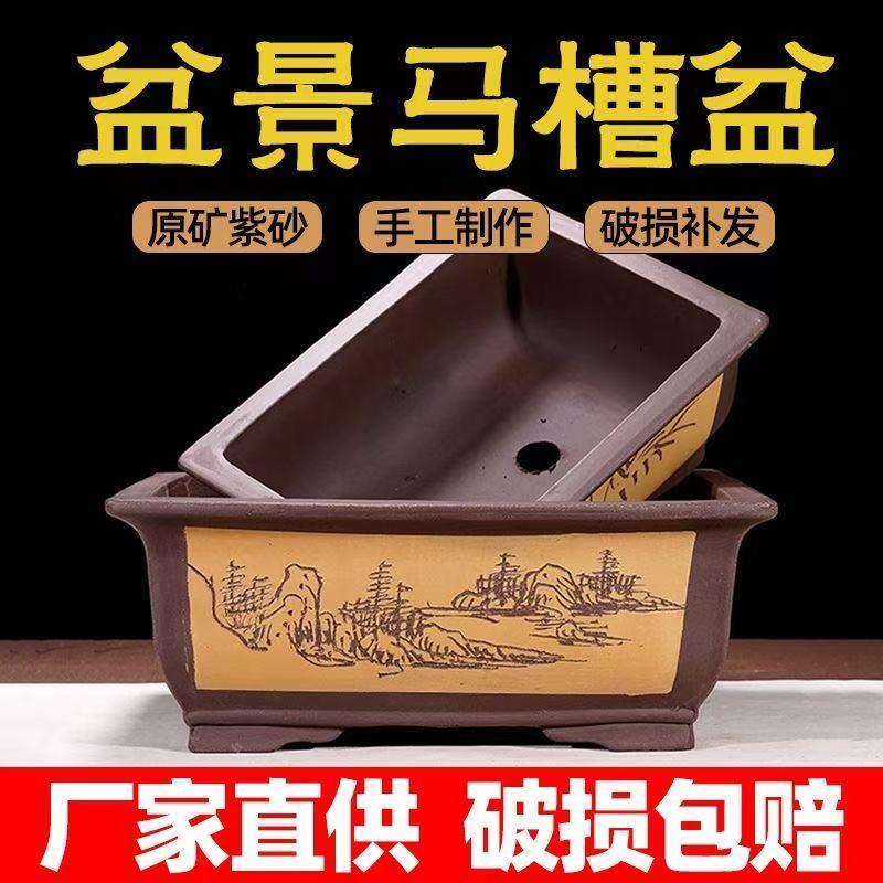 紫砂陶瓷长方特大号花盆正品厂家直销套装粗盆阳台种菜陶瓷花盆