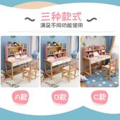 木JEM儿童学习桌家小孩实简约可升降小生家装 用建材儿童家具学儿