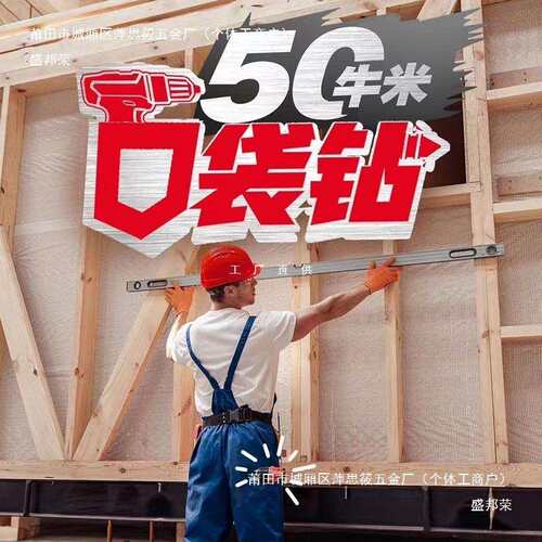 大有无刷电锂手电5钻208手钻5767起子机充电扳FUC529家0用电动冲