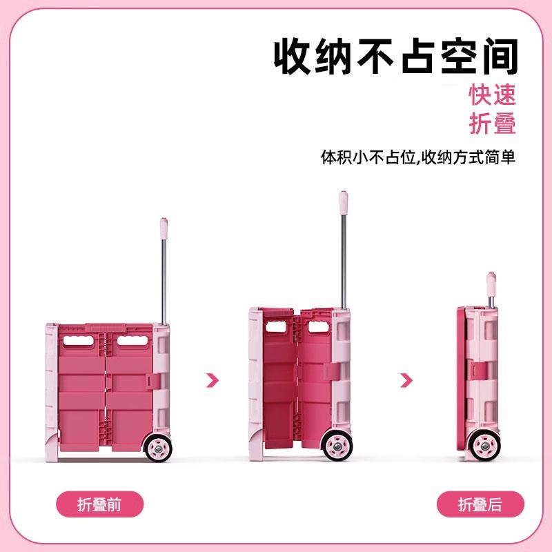 买菜小拉车超市购物小推车折叠款网红家用拿取快递手推车摆摊神道