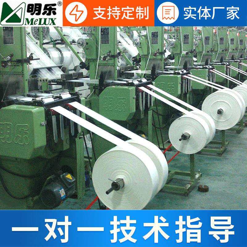 明乐牌窗帘带织带机 高速自动编织机织带机整经机纺织拉纱机