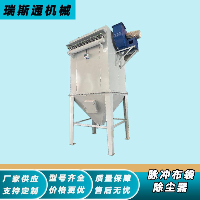 木屑粉末漂浮物除尘器 石膏砂浆粉尘吸尘器 化工气味过滤器厂家