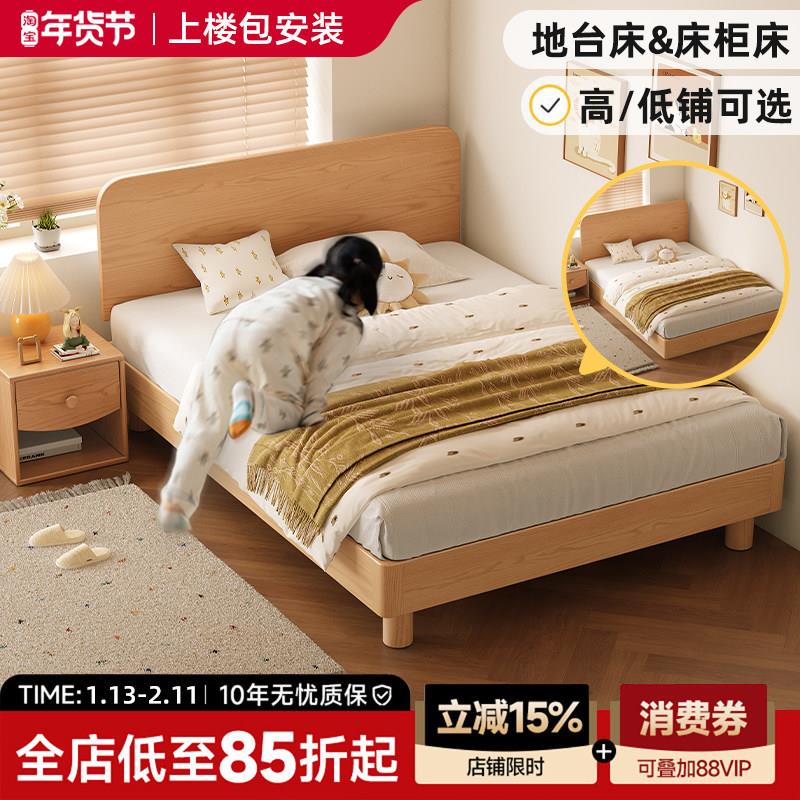 儿童床蒙氏地台床青少年带床头男孩女孩家用实木小床1.2米单人床