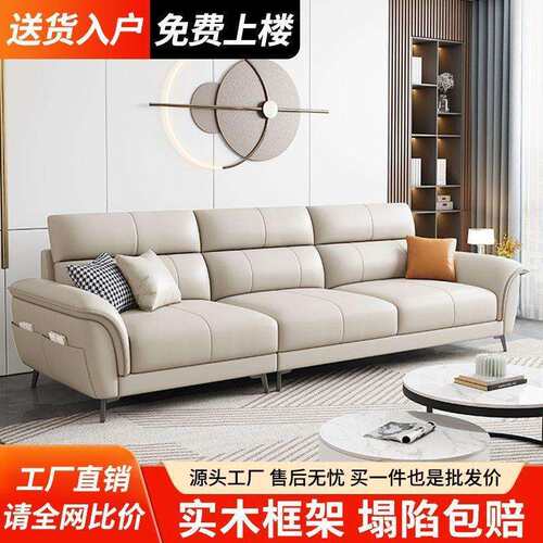 北欧极简科技布沙发客厅小户型现代简约新款轻奢家用直排网红沙发
