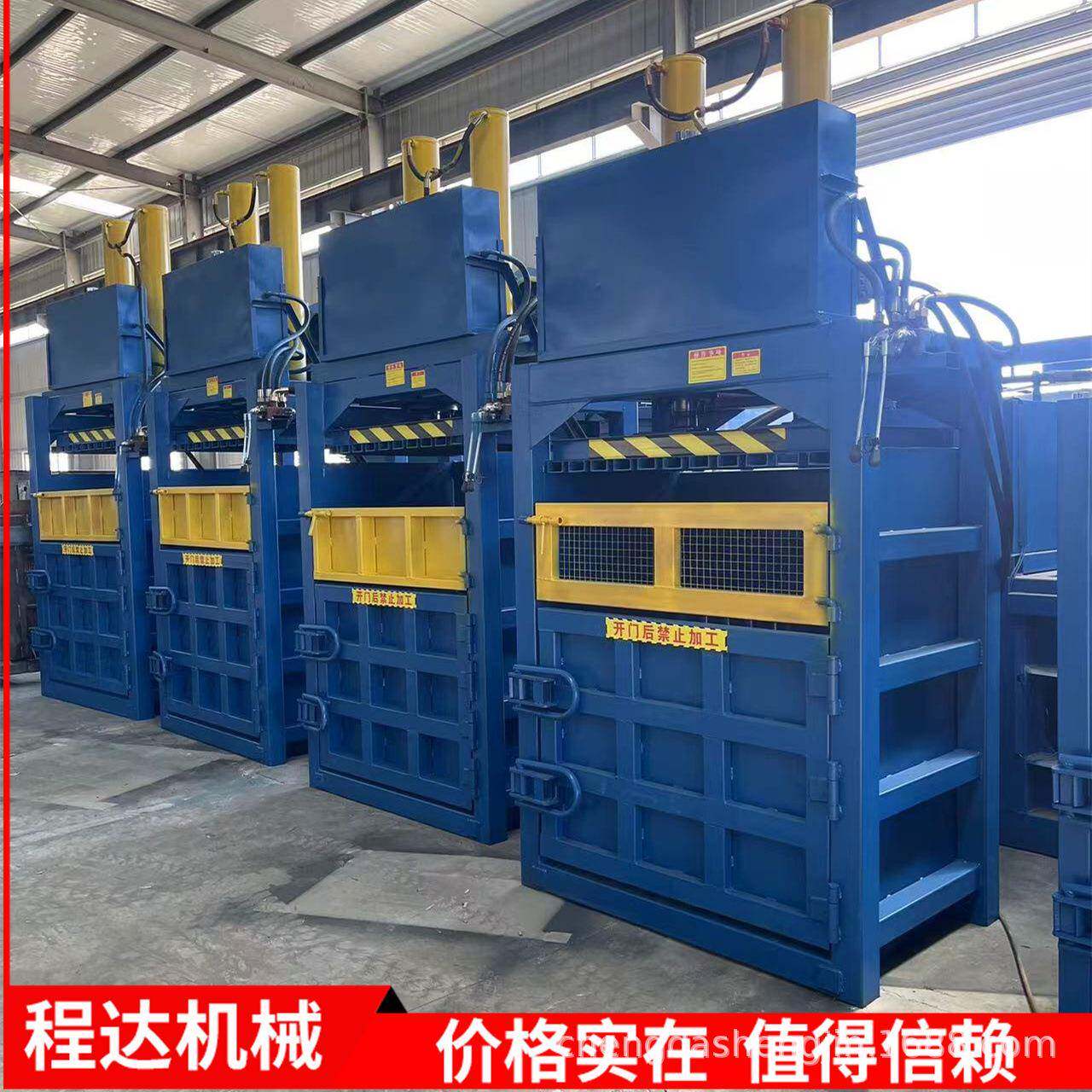 立式废品废边角料塑料纸壳压块压包机废纸液压打包机厂家
