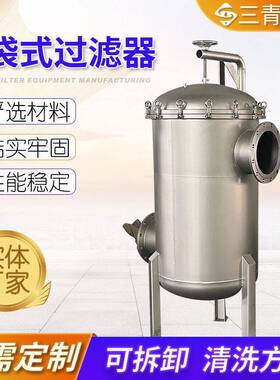 不锈钢袋式过滤器多袋式污水油水食品级袋式过滤器精密过滤设备
