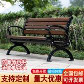 公园椅户外长椅防腐木室外庭院休闲铸铝广场椅锌铝合金座椅长凳子