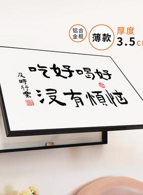 简约电表箱装饰画 画文字挂画 画弱电箱遮挡电闸盒空气开 关客厅