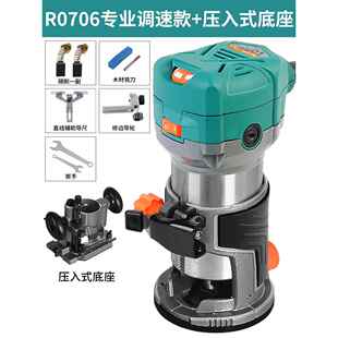 正品普力捷修机多功能雕刻边木机工木开 槽机锣机木工电动工具电