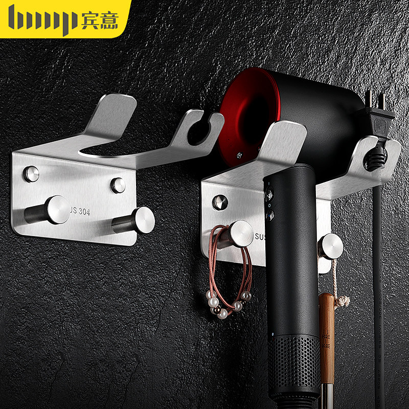 电吹风机置物架家用304不锈钢浴室墙上壁挂免打孔支架吹风筒架子