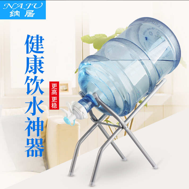 纳居银色U型桶装水架子手压式饮水器压水器倒置纯净水桶支架子