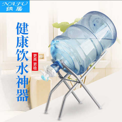 纳居银色U型桶装水架子手压式饮水器压水器倒置纯净水桶支架子