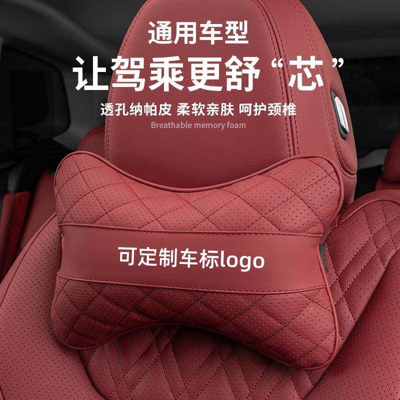 汽车头枕车用靠枕护颈枕靠垫腰靠车内座椅枕头车载多功能抱枕被