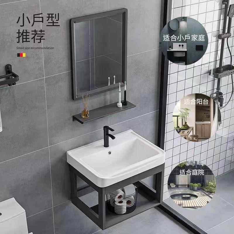 北欧挂墙式洗手盆柜组合化妆室小户型洗脸盆洗漱台盆陶瓷太空铝